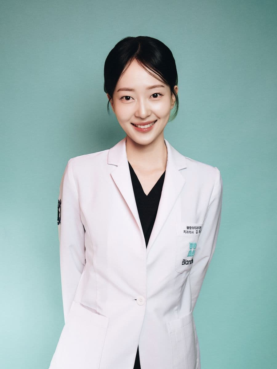 블랑쉬치과 김하영 원장 프로필 사진
