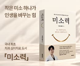 블랑쉬 히어로 배너 이미지 2