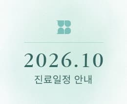 블랑쉬 히어로 배너 이미지 2