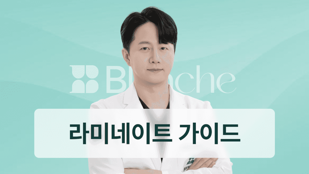 라미네이트 빠짐 원인부터 응급처치·비용·유지관리까지 한눈에 정리한 완벽 가이드