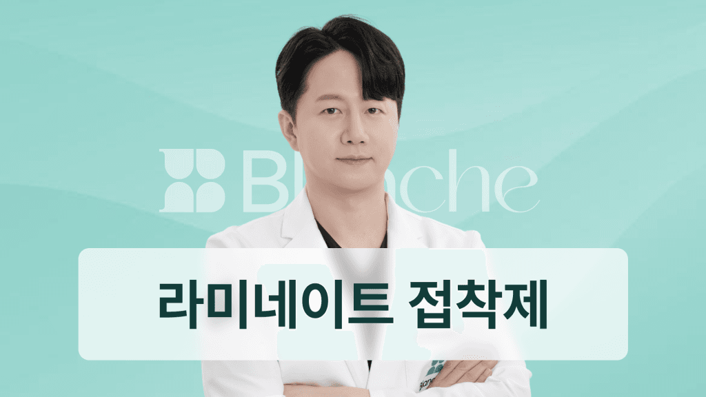 라미네이트 접착제 완벽가이드 구성원리부터 산업별 적용사례까지 한눈에 정리