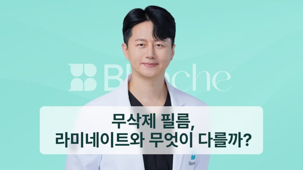 썸네일 - 무삭제 필름