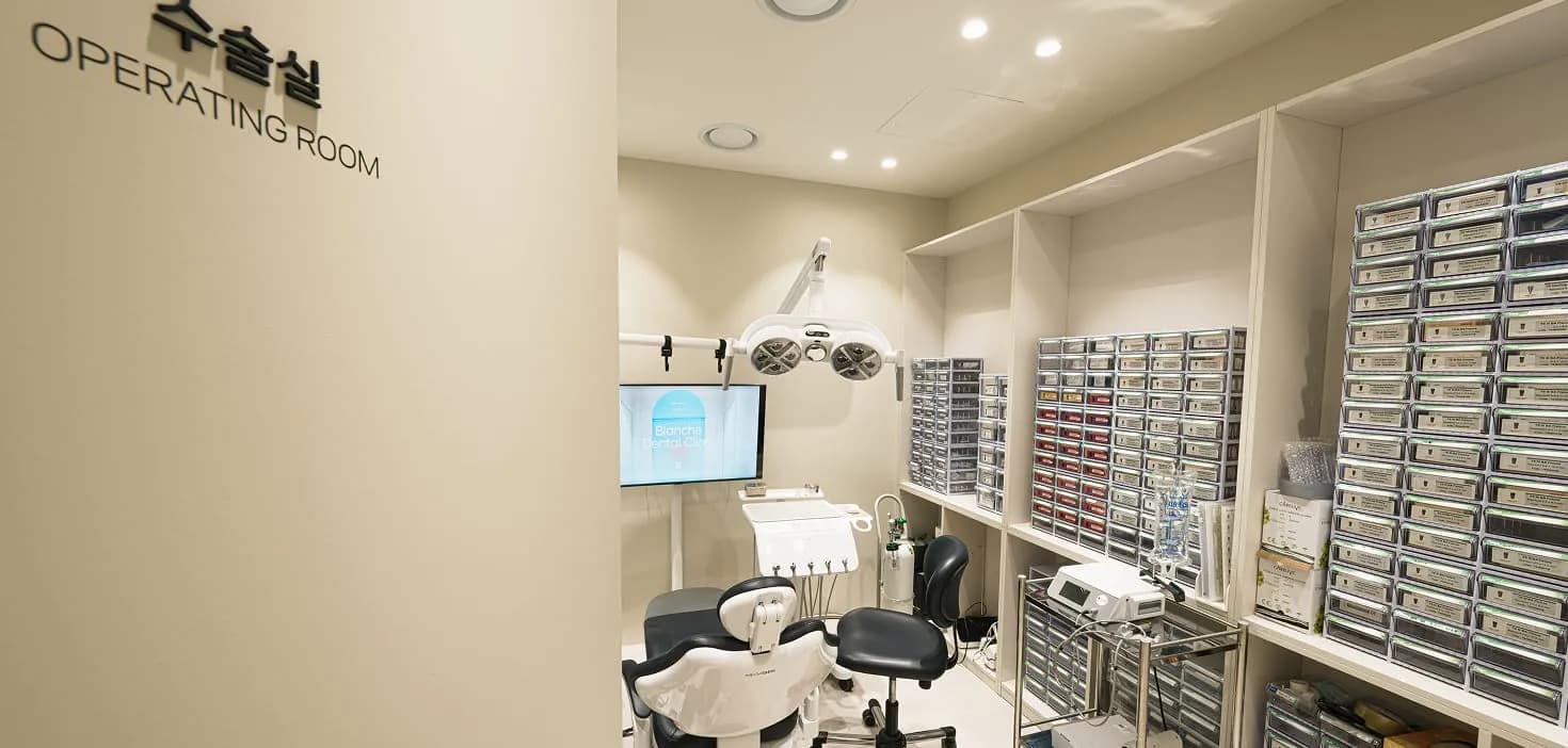 View of Blanche Dental's operating room and medical equipment