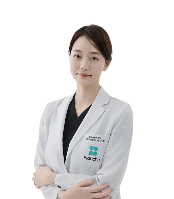 블랑쉬치과 교정과 전문의 박경리 원장이 정밀한 치아교정 설계를 담당하는 의료진 프로필 이미지