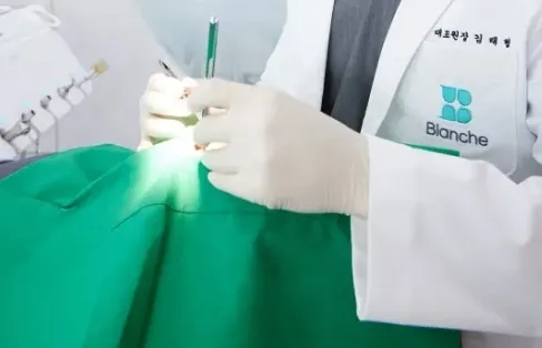 충치&염증 치료