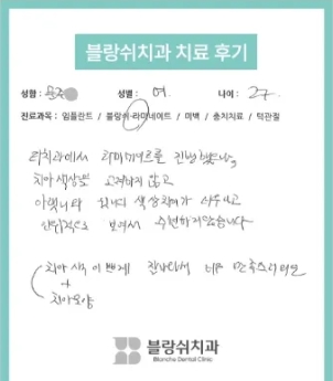 ムン・ジュン*さん