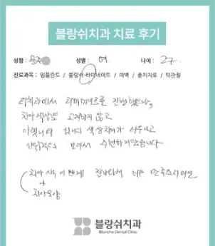 ムン・ジュン*さん