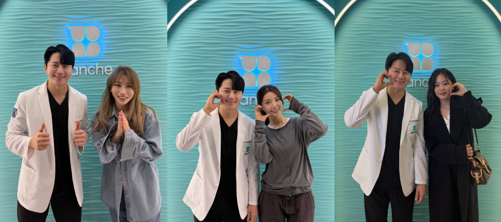 블랑쉬치과 연예인 라미네이트 사례