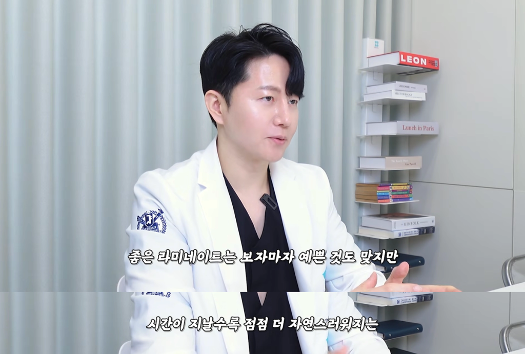 연예인 라미네이트에 대해 설명하는 블랑쉬치과 김태형 원장