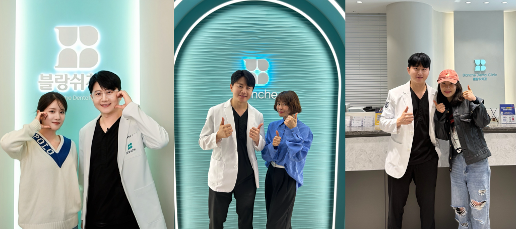 추소정, 김희어라, 예지원 블랑쉬치과 방문한 사진