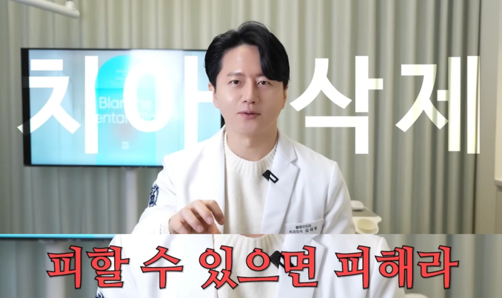 치과의사들이 숨기는,
라미네이트의 진짜 단점