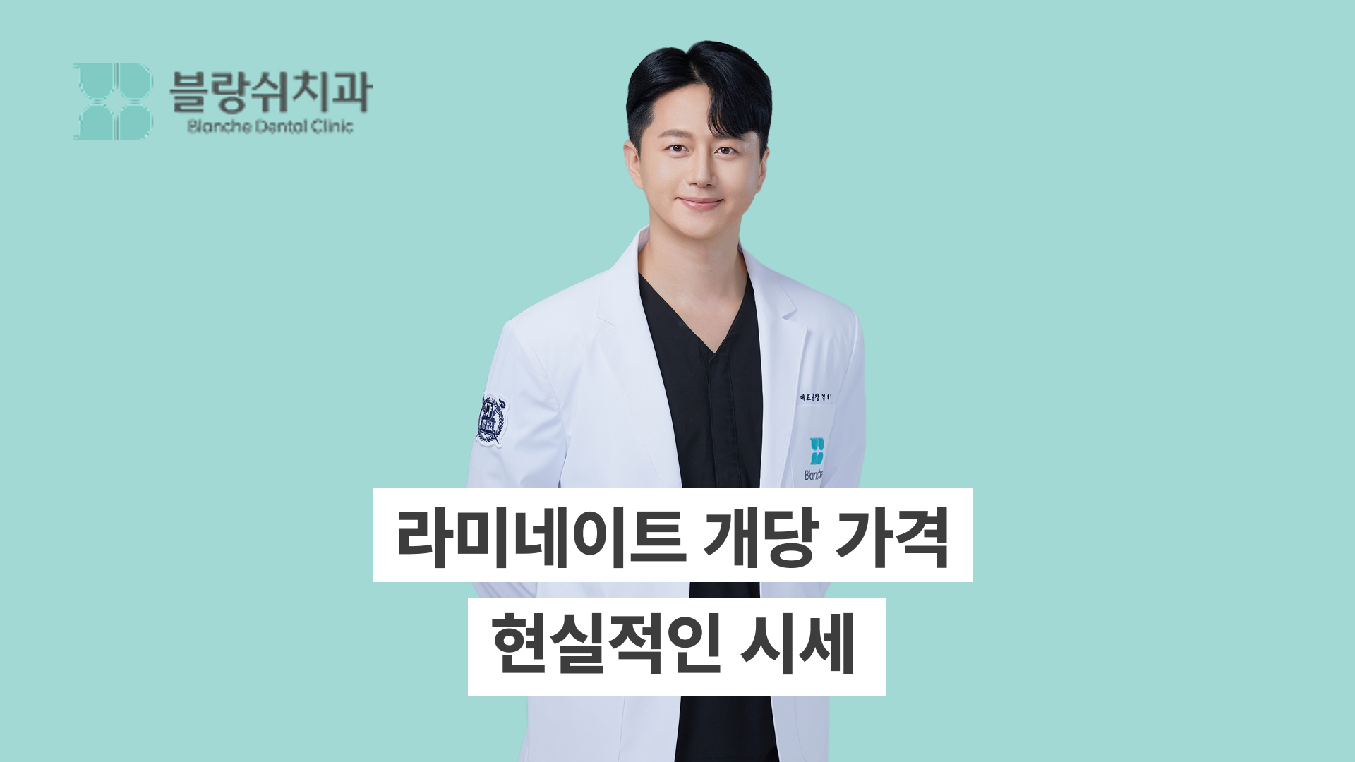 라미네이트 개당 가격, 현실적인 시세는 얼마일까요?