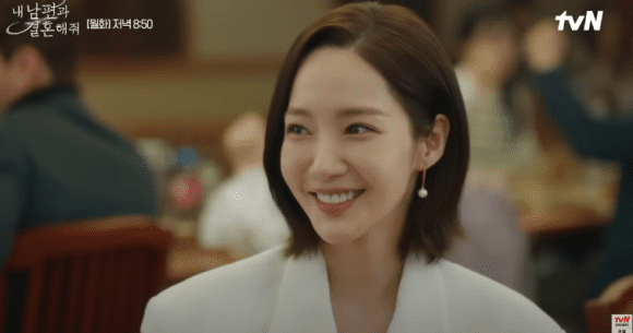 韓国芸能人パク・ミニョンのラミネート