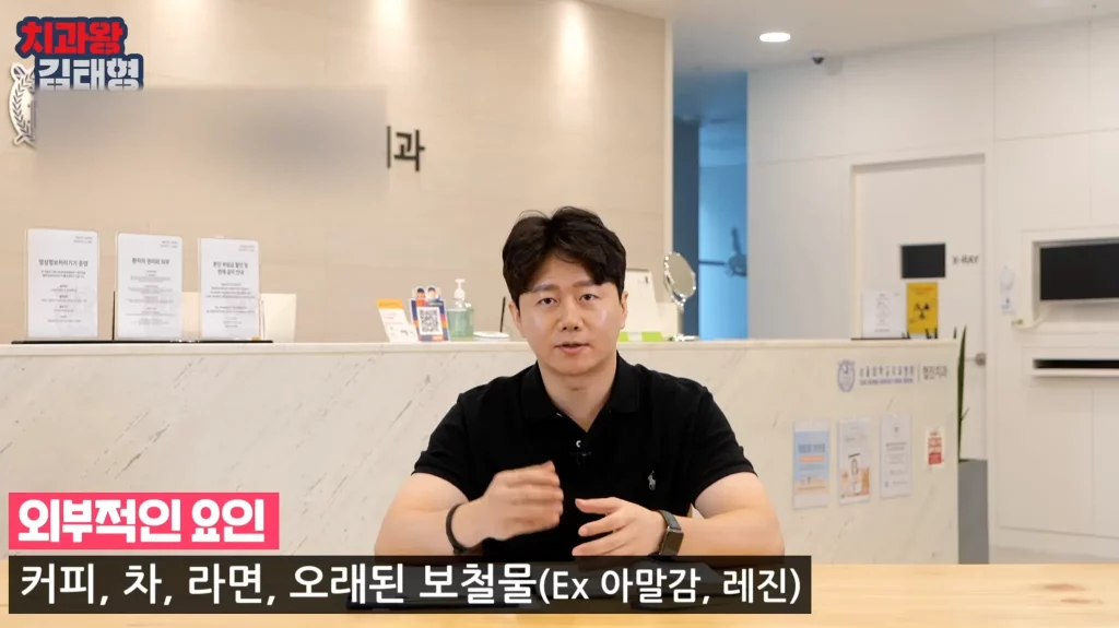 1.치과에서 고농도 미백제를 도포하는 전문가 치아미백 시술 장면.png