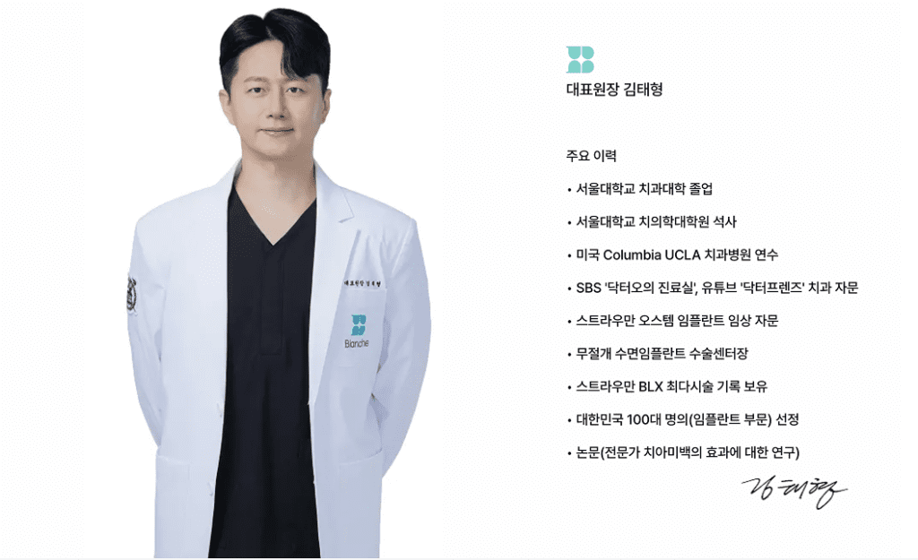 虫歯治療の選択基準2：医療スタッフの専門性とキャリアを強調するイメージ