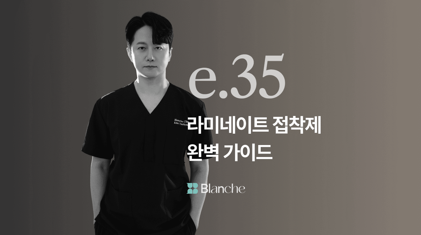 라미네이트 접착제 완벽가이드 구성원리부터 산업별 적용사례까지 한눈에 정리