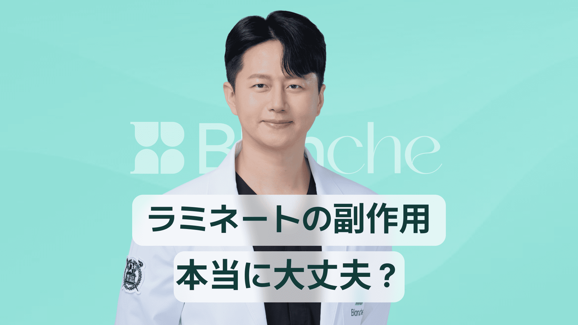 【韓国歯科】ラミネートの副作用、歯ぎしりや歯茎の痛みは大丈夫？