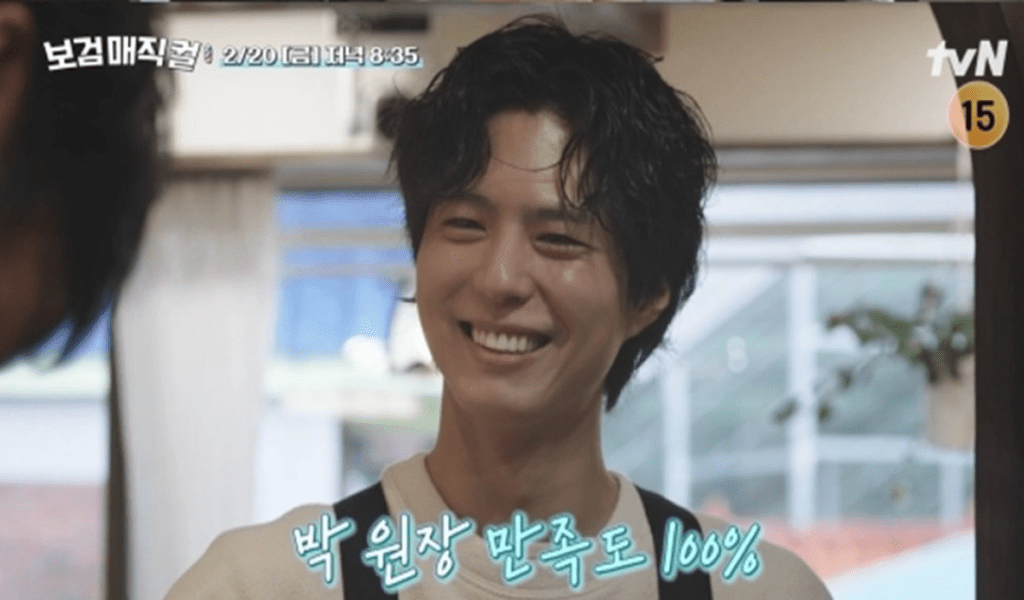 ラミネート満足度100％を表現し、明るく笑う俳優パク・ボゴム