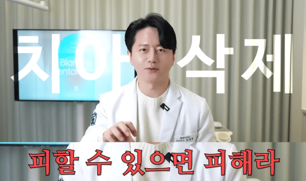 歯科医が隠す、
ラミネートの本当の欠点