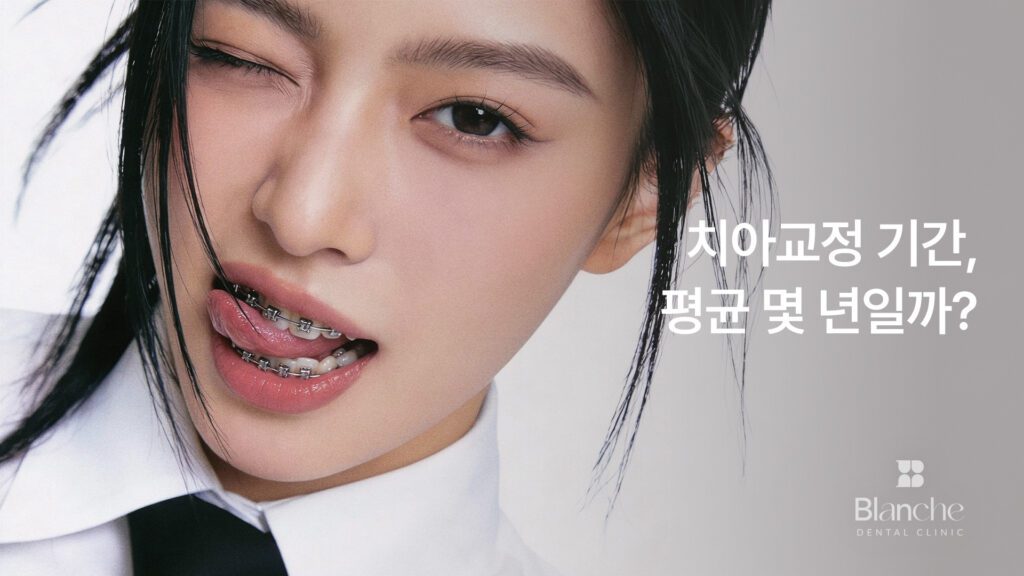 1년과 3년을 가르는 3가지 변수