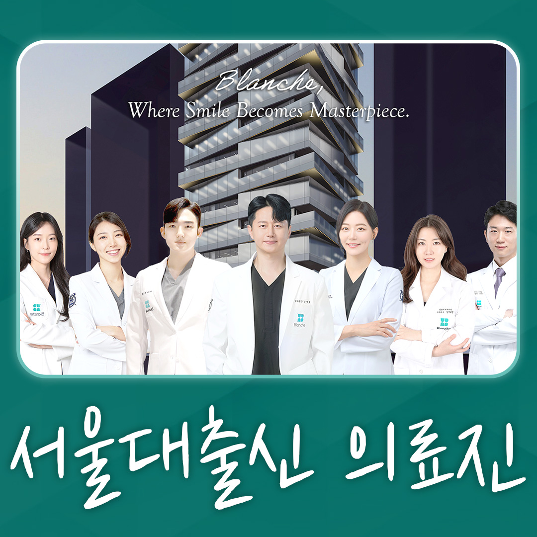 의료진 단체사진