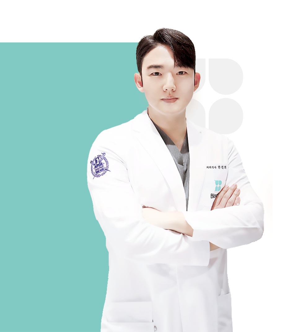원장 한건희